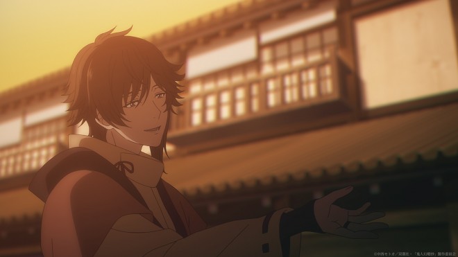 Kijin Gentosho
